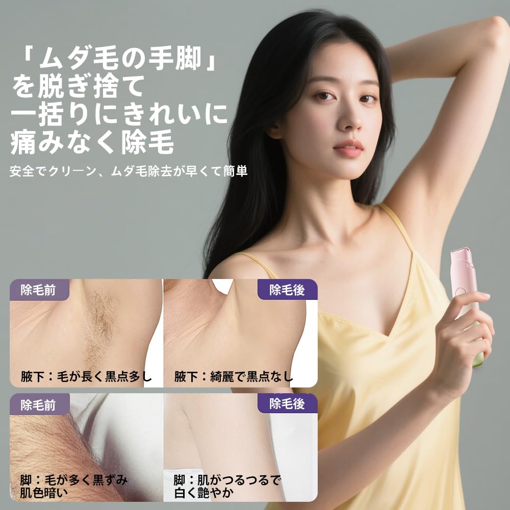 Amazon | 女性用電動シェーバー ビキニライン・脚・顔毛対応 2-in-1 多